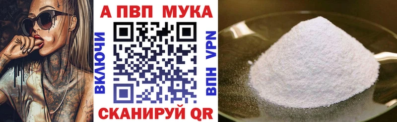 Альфа ПВП СК КРИС  купить  сайты  гидра tor  Избербаш 
