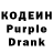 Кодеиновый сироп Lean напиток Lean (лин) Kayra Storm