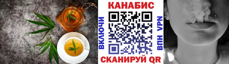 где найти наркотики  Избербаш  площадка официальный сайт  Печенье с ТГК конопля 