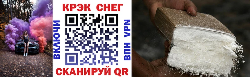 сколько стоит  Избербаш  Кокаин 97% 
