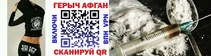 где купить наркотик  Избербаш  ГЕРОИН герыч 