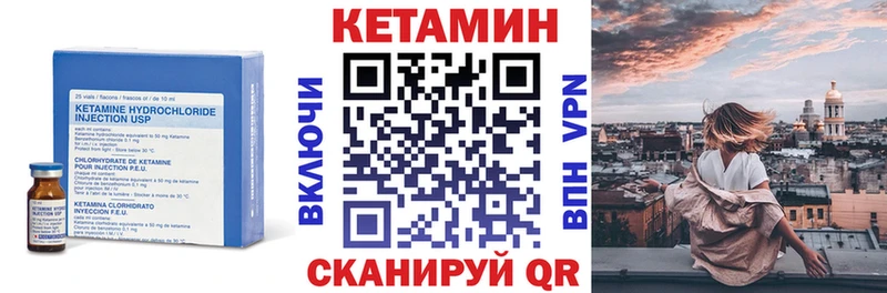 КЕТАМИН ketamine  закладка  мориарти Telegram  Избербаш 
