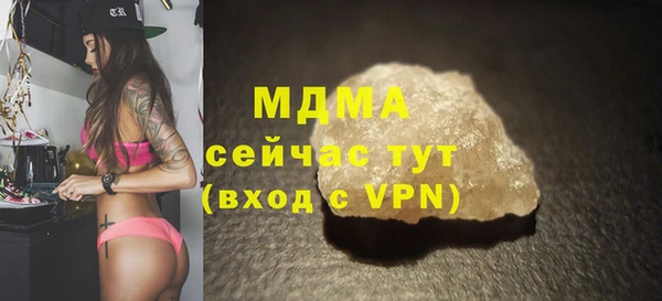 ECSTASY Пролетарск