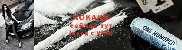 героин Абинск