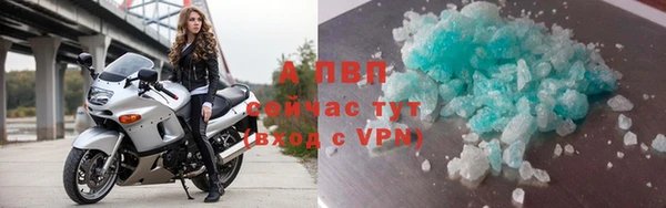 таблы Абаза