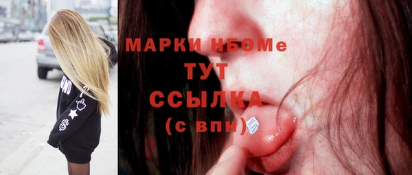 экстази Абдулино