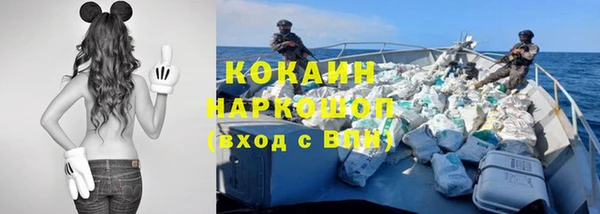 ГАЛЛЮЦИНОГЕННЫЕ ГРИБЫ Протвино