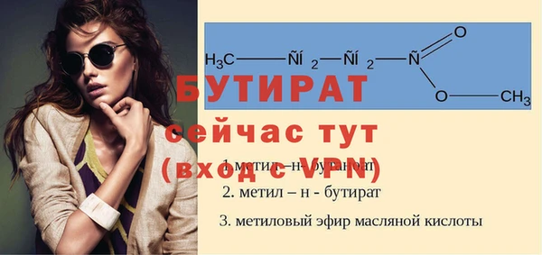 таблы Абаза