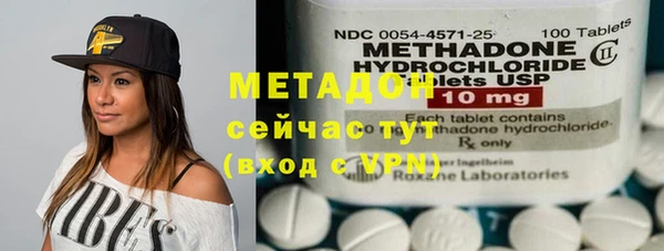 героин Абинск