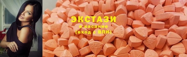 ГАЛЛЮЦИНОГЕННЫЕ ГРИБЫ Протвино