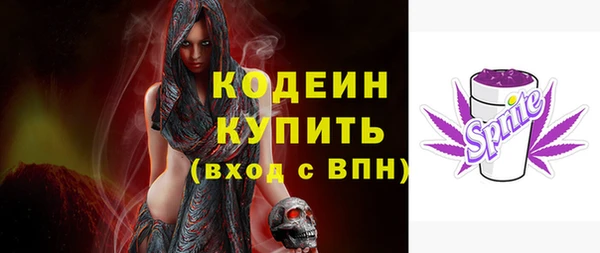 ГАЛЛЮЦИНОГЕННЫЕ ГРИБЫ Протвино