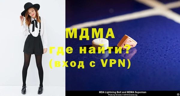 таблы Абаза