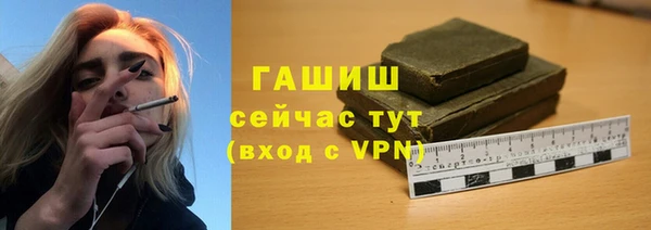 экстази Абдулино