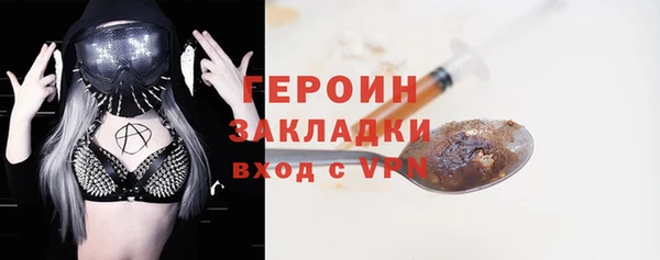 таблы Абаза