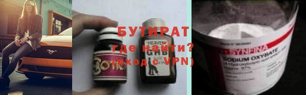 таблы Абаза