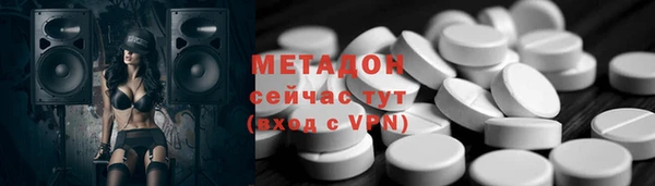 ECSTASY Пролетарск