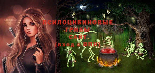 таблы Абаза