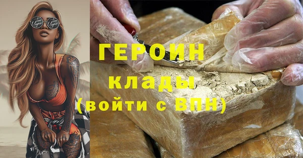 таблы Абаза