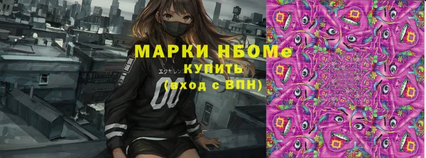 экстази Абдулино
