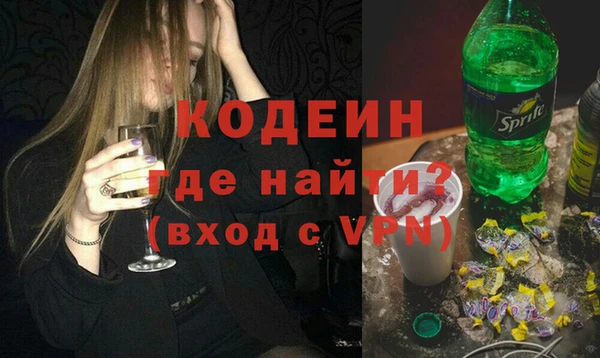 ГАЛЛЮЦИНОГЕННЫЕ ГРИБЫ Протвино