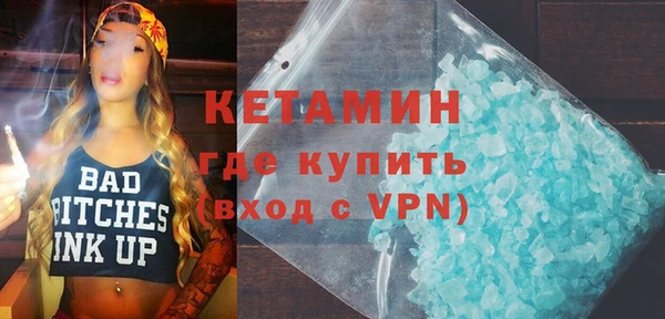 кристаллы Приозерск