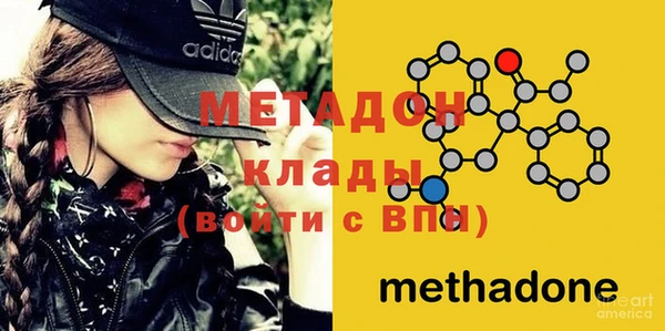 экстази Абдулино