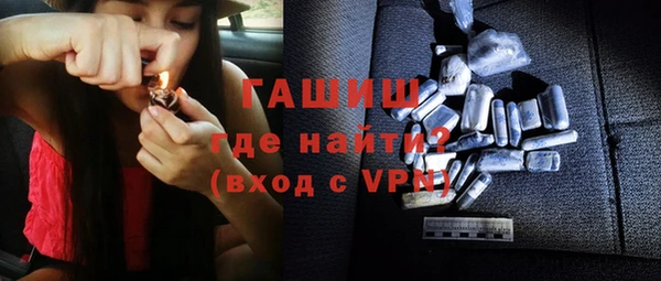 ECSTASY Пролетарск