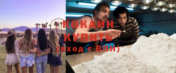 ECSTASY Пролетарск