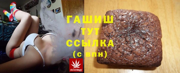 экстази Абдулино