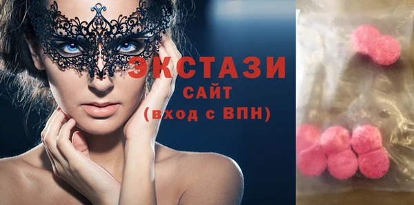 экстази Абдулино