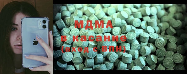 кристаллы Приозерск