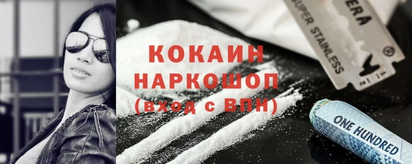 таблы Абаза