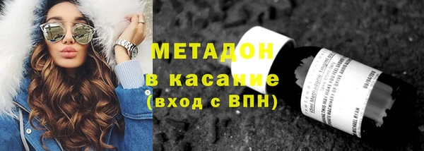 ГАЛЛЮЦИНОГЕННЫЕ ГРИБЫ Протвино