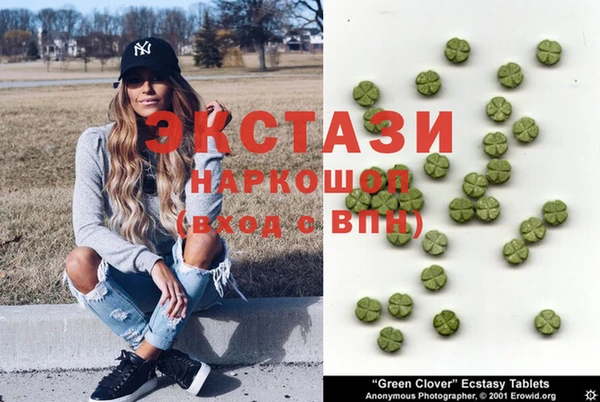ECSTASY Пролетарск