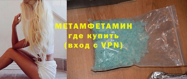 кристаллы Приозерск