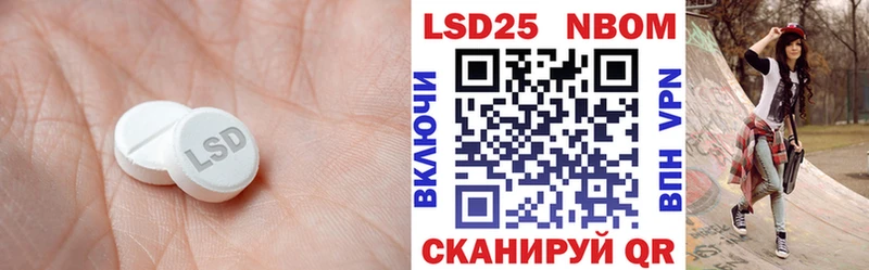 ЛСД экстази ecstasy  Избербаш 