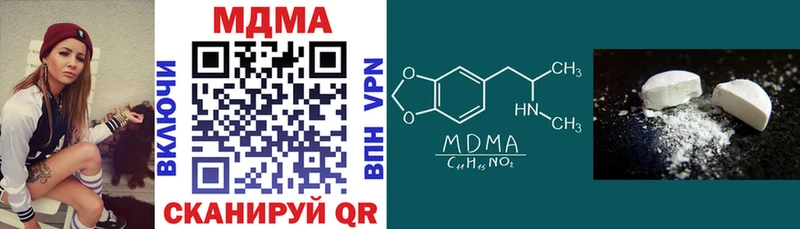 МДМА VHQ мега зеркало даркнет клад Избербаш