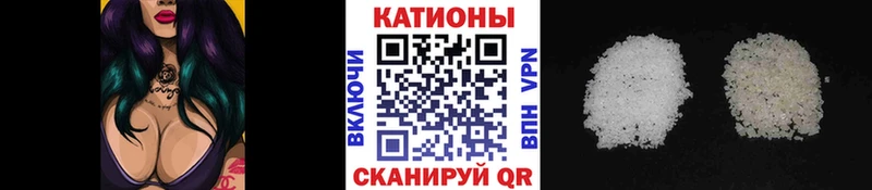 МЕФ 4 MMC  мега вход  Избербаш  купить наркоту 