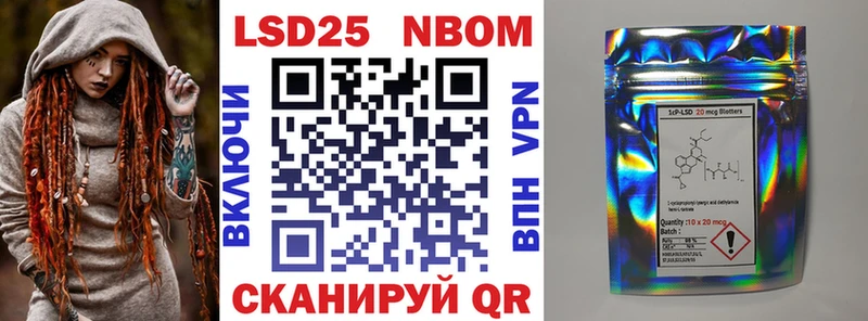 Марки NBOMe 1500мкг  кракен ТОР  Избербаш 