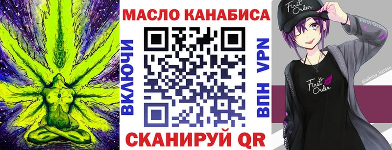 даркнет телеграм Избербаш Дистиллят ТГК вейп с тгк
